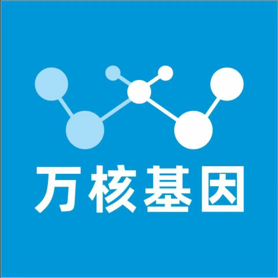 滁州凤阳万核基因亲子鉴定